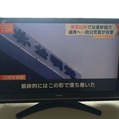 中古】越谷市の液晶テレビを格安/激安/無料であげます・譲ります