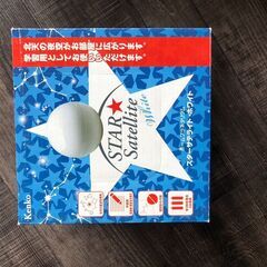 楽天で7000円のkenkoのスターサテライト（プラネタリウム）