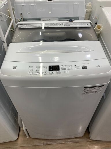 雑誌で紹介された 【保証付き】Haier(ハイアール)の全自動洗濯機が入荷