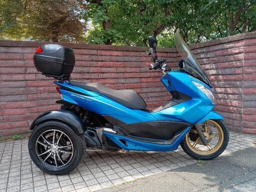 [バイクショップ.e] ホンダ、ＰＣＸ150トライク４ストニ型※夜間配送承ります(要相談)