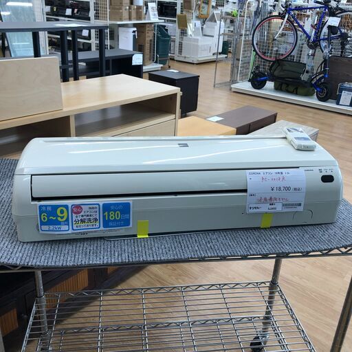 ★ジモティ割あり★ CORONA エアコン　冷房専用  2.2kw 18年製 室内機分解洗浄 SJ2632