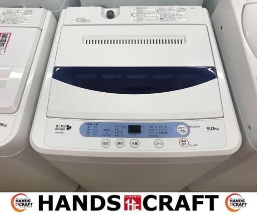 ✨ヤマダ　中古　YWM-T50A1　5㎏　洗濯機　2017年製✨うるま市田場✨