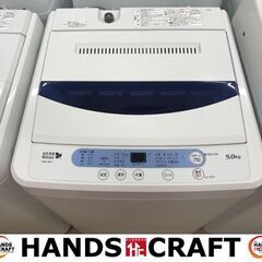 ✨ヤマダ 中古 YWM-T50A1 5㎏ 洗濯機 2017年製✨うるま市田場
