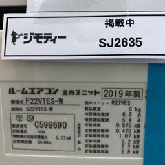 ☆ジモティ割あり☆ DAIKIN エアコン 2.2kw 19年製 室内機分解洗浄