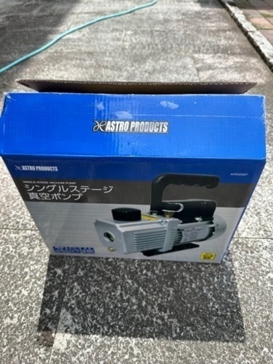 未使用品　カーエアコン　真空ポンプ