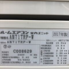 ☆ジモティ割あり☆ DAIKIN エアコン 7.1kw 17年製 室内機分解洗浄