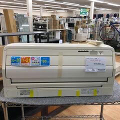 ☆ジモティ割あり☆ DAIKIN エアコン 7.1kw 17年製 室内機分解洗浄