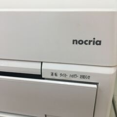 富士通 AS-M40F2 エアコン 2017年製 11～17畳 200V 中古品 6ヶ月保証