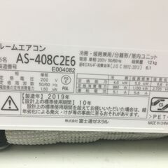 富士通 AS-408C2E6 エアコン 2019年製 中古品 11～17畳 200V 6ヶ月保証
