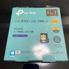 TP-LINK 無線LAN子機