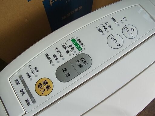 Panasonic パナソニック デシカント方式 除湿乾燥機 F-YZG60 ブルー