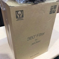 😷💨BALMUDA バルミューダ 空気清浄機 EJT-1000-WK 2012年製 集じん脱臭フィルター付き❣️🟥🟡