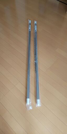 新品物干し竿2本セット