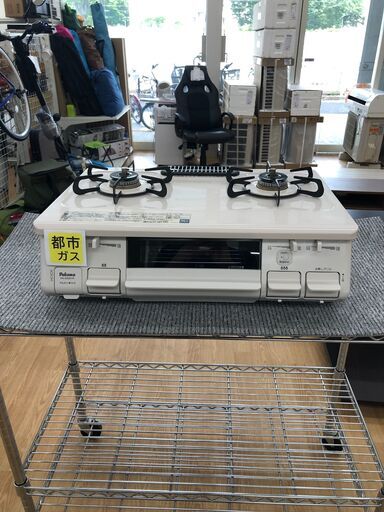 ★ジモティ割あり★ パロマ ガステーブル  都市ガス 22年製 動作確認／クリーニング済み SJ2640