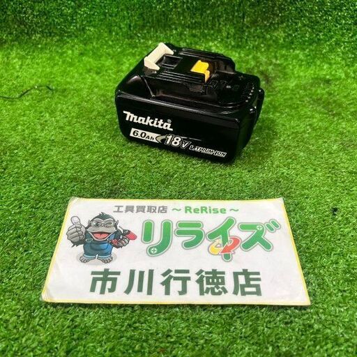 マキタ BL1860B 充電回数110回【市川行徳店】【店頭取引限定】【中古】管理番号：ITCLKFUUH4DA