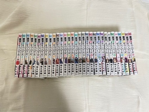 東京リベンジャーズ全巻