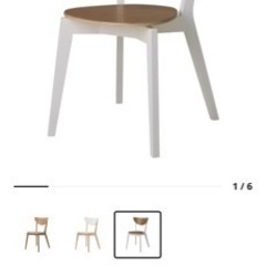 IKEA 椅子　一脚　ノールドミーラ