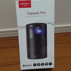 値下げ【未開封】ANKER Nebula Capsule Pro...