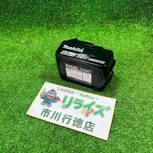 マキタ BL1860B バッテリー 充電回数55回【市川行徳店】【店頭取引限定】【中古】管理番号：ITHF6ZGIHARK