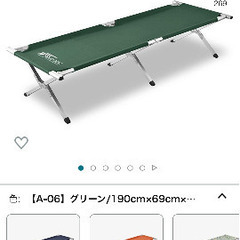 未使用アウトドア用品 Amazonで6580円