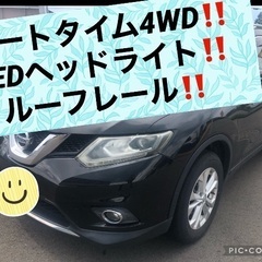 【ネット決済】4WD‼️NT32エクストレイル‼️黒レザーシート...
