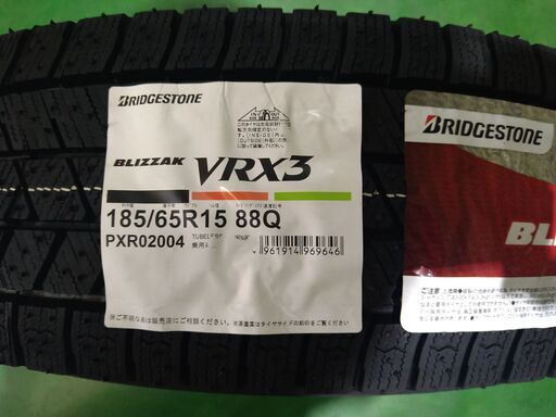 未使用♪ 245/45R20 TOYO PROXES CF2 SUV 4本 レクサス LC LS トヨタ