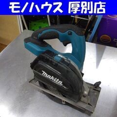 マキタ 充電式チップソーカッタ CS-540D 14.4V 12...