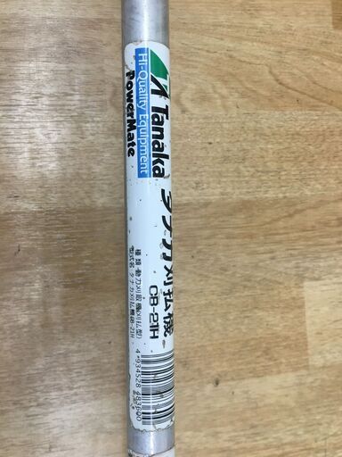 タナカ CB-21H 芝刈り機 ガソリン式 中古品 【ハンズクラフト宜野湾店】
