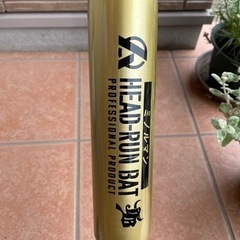 ヘッドランバット　95cm 900g 大人サイズ　ゴールド