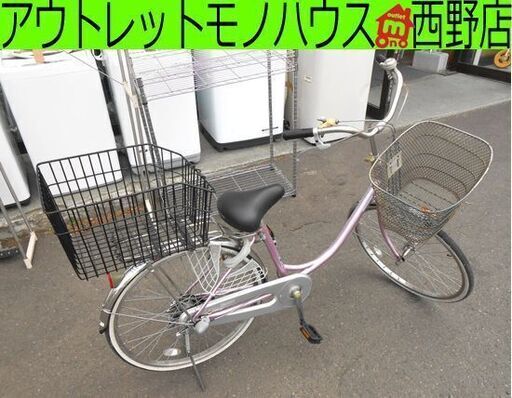 自転車 24インチ 前後カゴ付 ブリヂストン 切替え付 中古 札幌 西野店 自転車 24インチ 前後カゴ付 ブリヂストン 切替え付 札幌 西野店