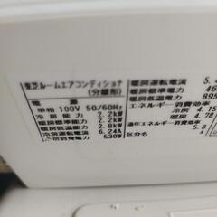 茨城県　鉾田市　手渡し　ポンプダウン　取り付け　配送　可　東芝　ルームエアコン　主に６畳　RAS-221ND（W)　２０１２年製　