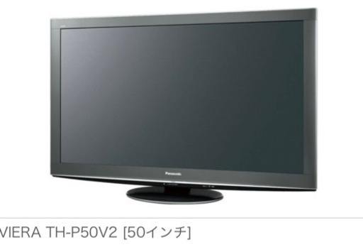 動作確認済み/Panasonic液晶テレビ50インチ/ パナソニック,テレビスタンド付き