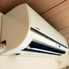 茨城県　鉾田市　手渡し　ポンプダウン　取り付け　配送　可　東芝　ルームエアコン　主に６畳　RAS-221ND（W)　２０１２年製　