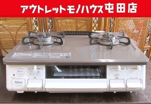 都市ガステーブル 2020年製 幅59㎝ パロマ IC-S807KHA-1R 右強火 札幌市北区屯田