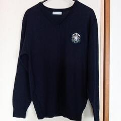 【ネット決済・配送可】筑陽学園高校　セーター