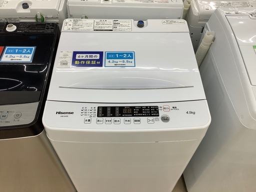 Hisense 全自動洗濯機