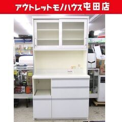 パモウナ レンジボード 幅105cm 食器棚 キッチンボード 白色系ホワイト
