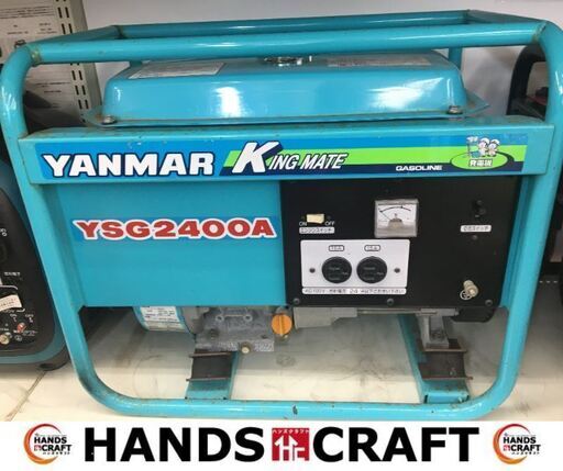 ヤマハ　YSG2400A　発電機　中古品　100V　定格出力3.9PS　最大出力6PS　【ハンズクラフト宜野湾店】