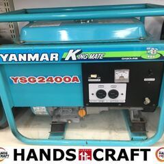 ヤマハ YSG2400A 発電機 中古品 100V 定格出力3.9PS 最大出力6PS 