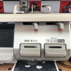 ✨リンナイ 中古 BKM78CB LPガスコンロ 2022年製✨うるま市田場✨
