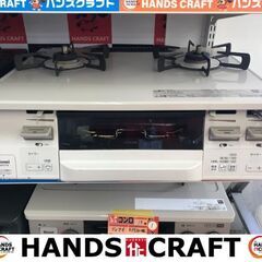 お値下げ中!!✨リンナイ　中古　KG66UTWR　LPガスコンロ　2022年製✨うるま市田場✨