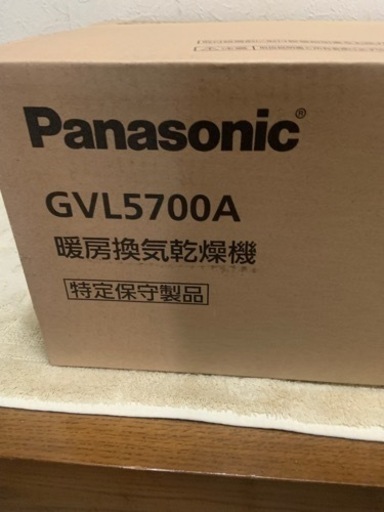 ☆新品未使用早い者勝ち☆Panasonic 浴室暖房換気乾燥機　GVL5700A