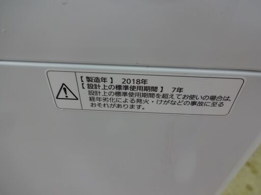 ID 350632 洗濯機5K　パナソニック　２０１８年製　NA-F50B12