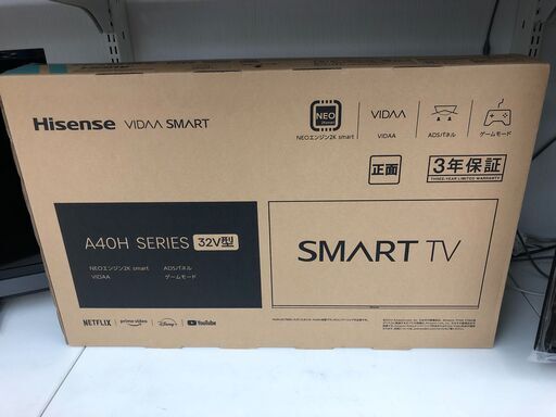 Hisense　ハイセンス　32インチ　デジタルハイビジョン液晶テレビ　32A40H　2022年モデル