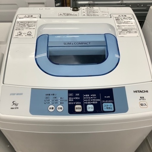 HITACHI 全自動洗濯機 2015年製 NW-5TR 【トレファク東大阪店】