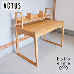 ACTUS(アクタス)で取り扱われているFOPPISH(フォピッ...