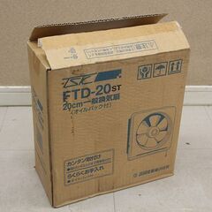 未使用保管品 高須産業株式会社 20cm 一般換気扇 FTD-2...