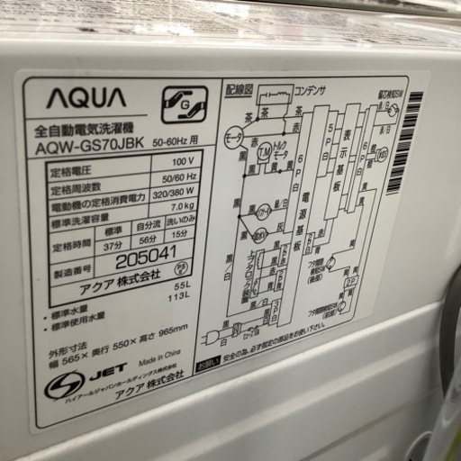 AQUA 全自動洗濯機 2021年製 AQW-GS70JBK 【トレファク東大阪店】