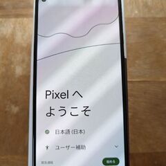 Google　pixel5a　SIMフリー　30日までの限定出品