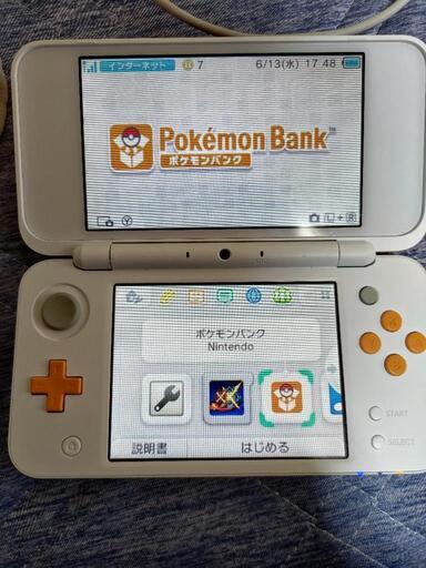 ポケモンバンクが入ってる3DS
